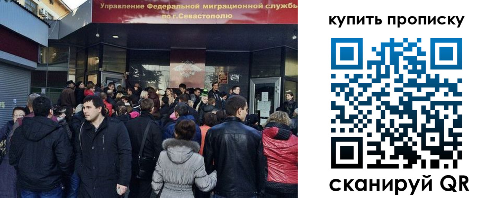 прописка гарантия в Санкт-Петербурге