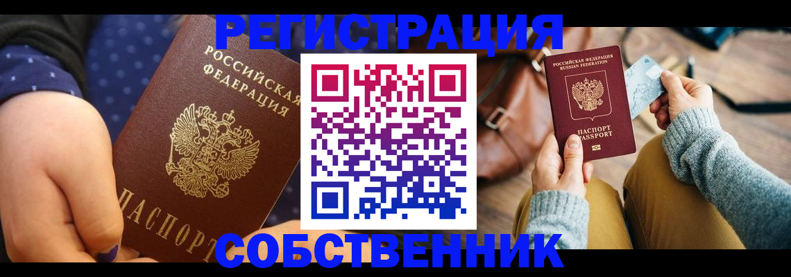 регистрация для дет. сада в Санкт-Петербурге