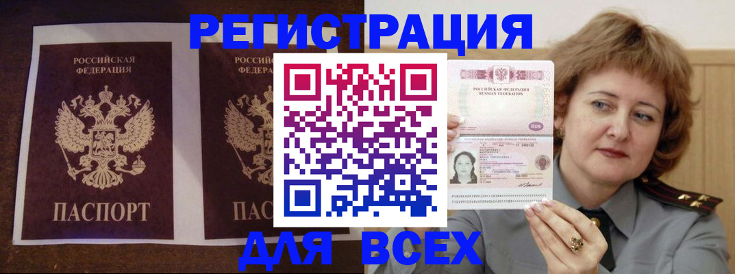регистрация для школы в Санкт-Петербурге