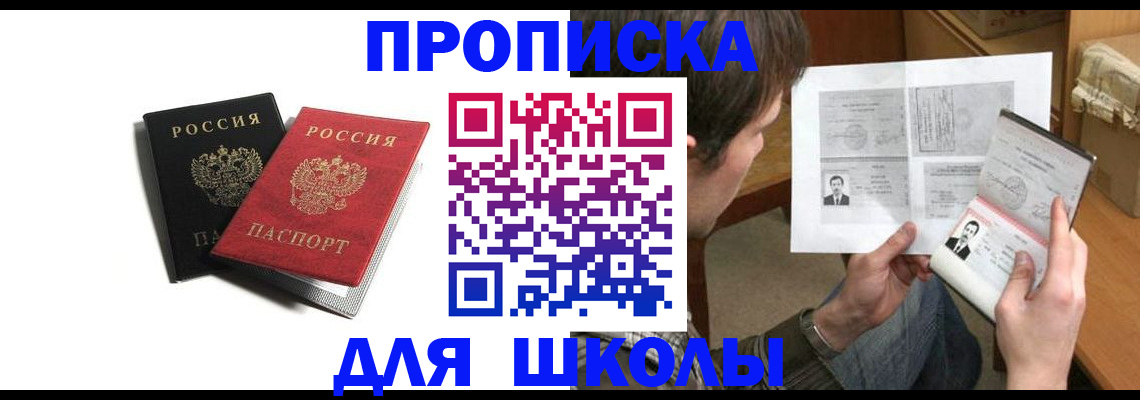 пропишу в квартире в Санкт-Петербурге