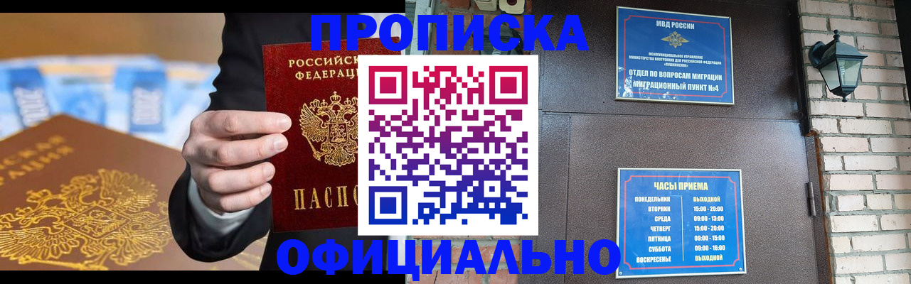 регистрация для дет. сада в Санкт-Петербурге