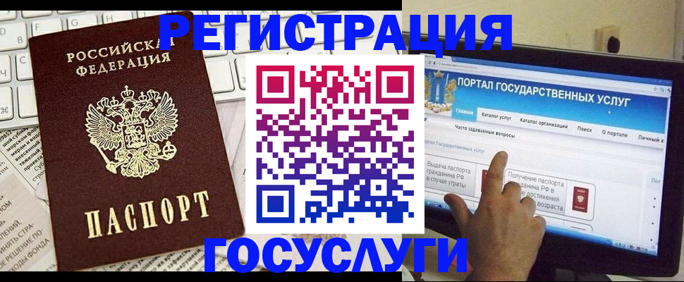 прописка 2025 в Санкт-Петербурге